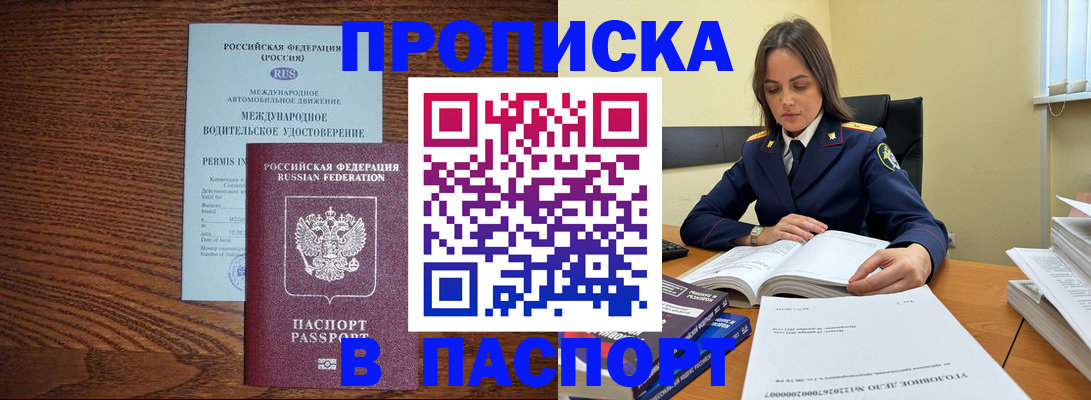 регистрация для дет. сада в Камчатском крае